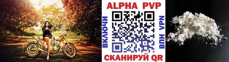 это состав Байкальск Alfa_PVP мука как найти закладки