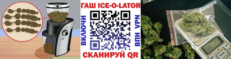 сколько стоит mega ссылка Cannafood конопля Байкальск