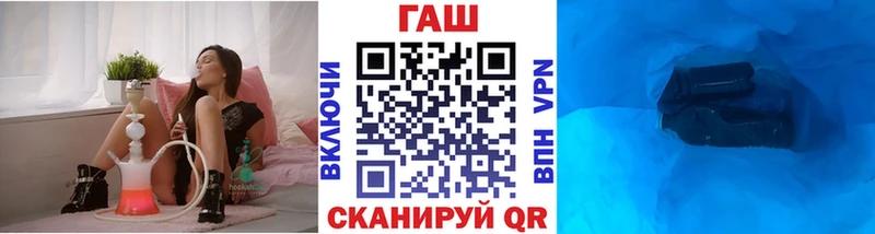купить наркоту Байкальск ГАШИШ индика сатива