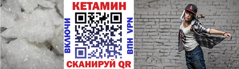 Кетамин ketamine нарко площадка наркотические препараты Байкальск