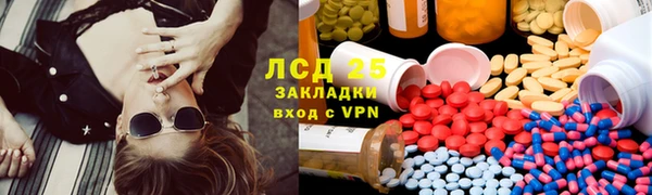 амфетамин Няндома