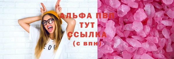 кристаллы Новозыбков