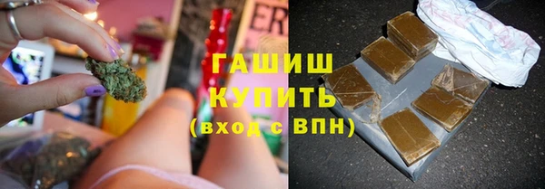 кристаллы Новозыбков