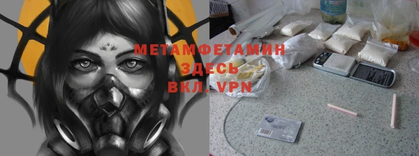 spice Нязепетровск