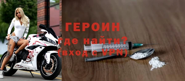 дистиллят марихуана Новокубанск