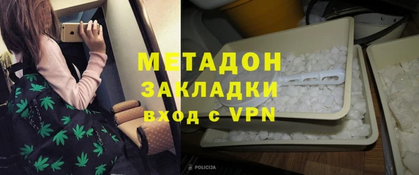 кристаллы Новозыбков