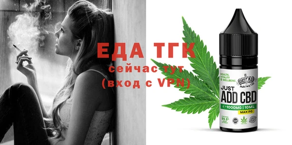 MESCALINE Новодвинск