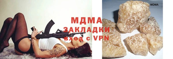 амфетамин Няндома