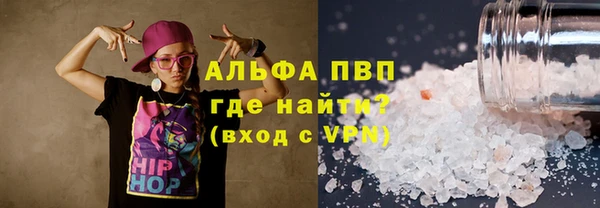 spice Нязепетровск