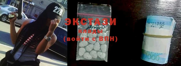 дистиллят марихуана Новокубанск