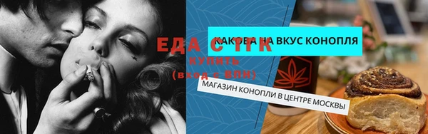 MESCALINE Новодвинск