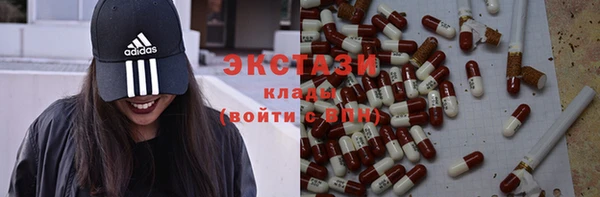 кристаллы Новозыбков