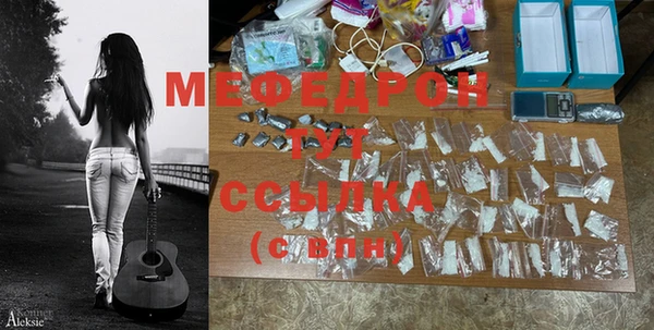 кристаллы Новозыбков