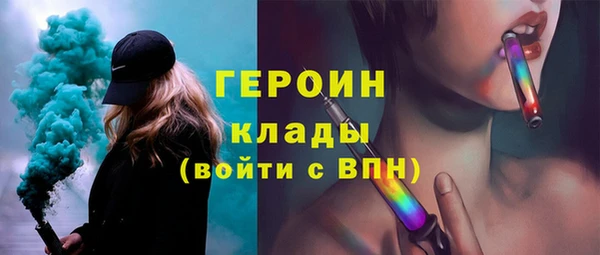 кристаллы Новозыбков