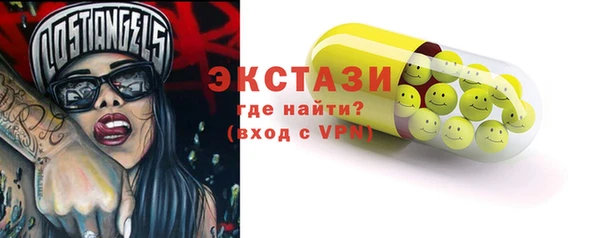дистиллят марихуана Новокубанск