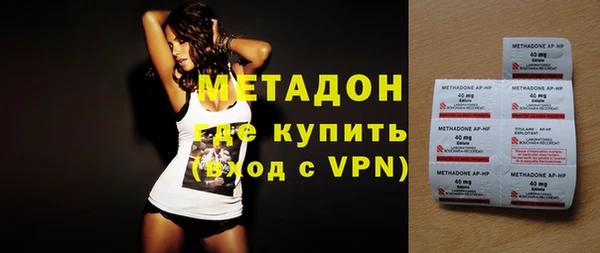 дистиллят марихуана Новокубанск