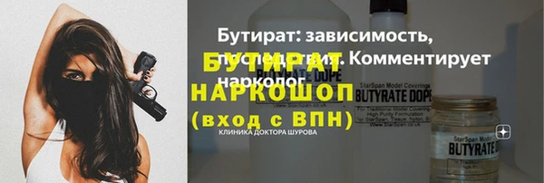 MESCALINE Новодвинск