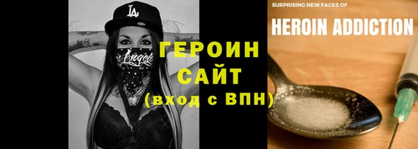 MESCALINE Новодвинск