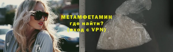 мет Нягань