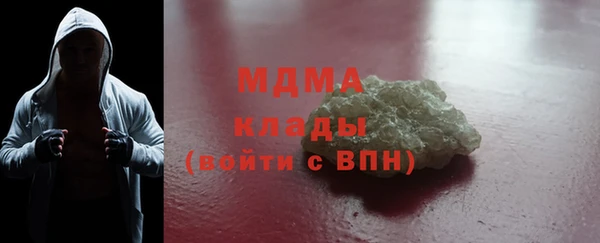 кокс Вязьма