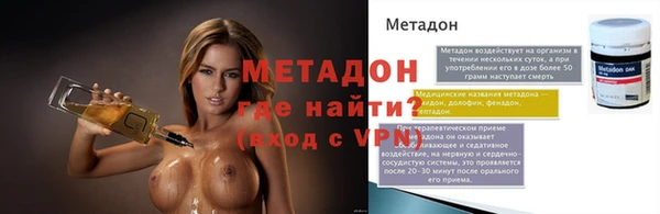 амфетамин Няндома