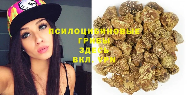 дистиллят марихуана Новокубанск