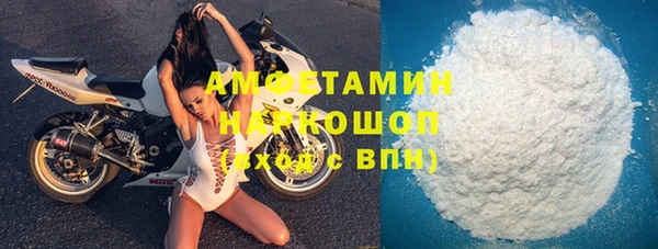 MESCALINE Новодвинск
