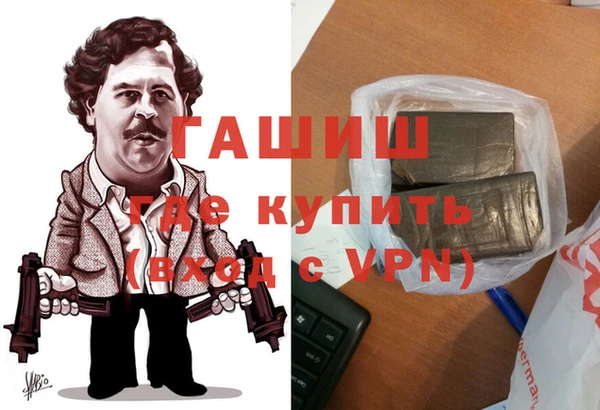 дистиллят марихуана Новокубанск
