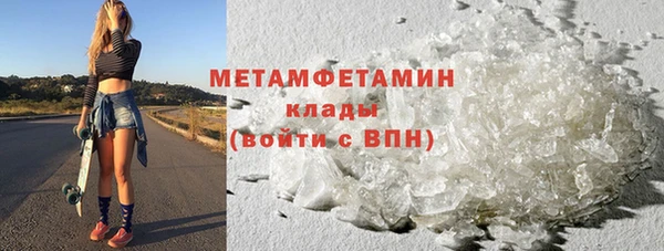 MESCALINE Новодвинск