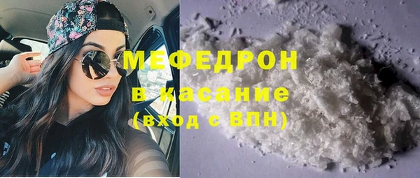 MESCALINE Новодвинск