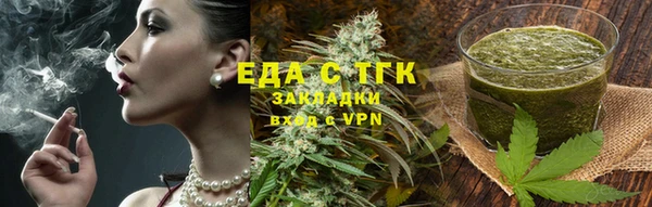 MESCALINE Новодвинск