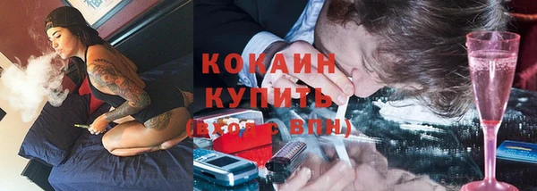 кристаллы Новозыбков