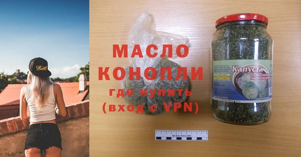 амфетамин Няндома