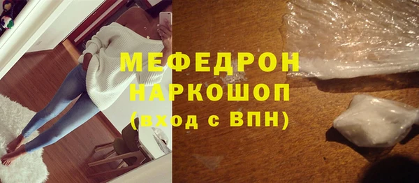 spice Нязепетровск