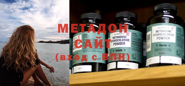 кристаллы Новозыбков