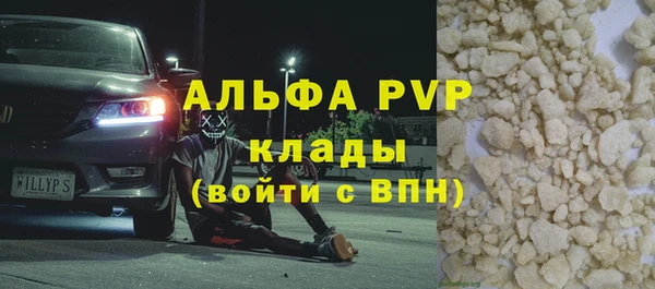 кристаллы Новозыбков