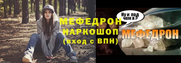 MESCALINE Новодвинск