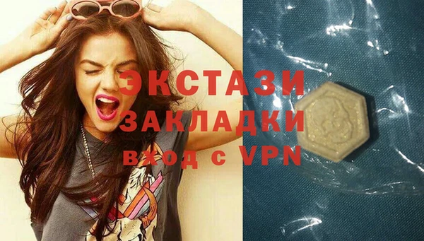 MESCALINE Новодвинск