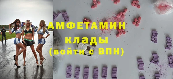 дистиллят марихуана Новокубанск
