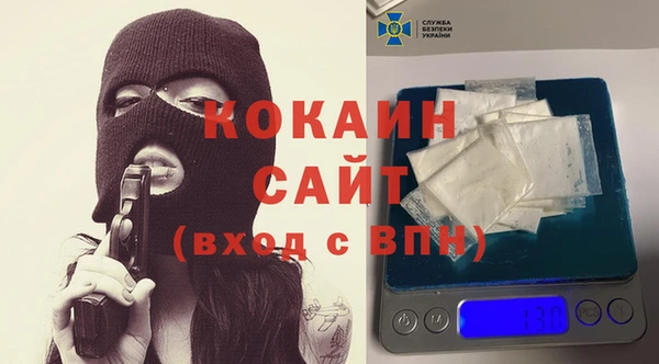 дистиллят марихуана Новокубанск