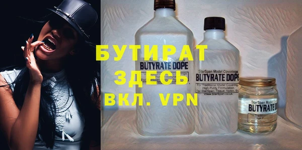 MESCALINE Новодвинск