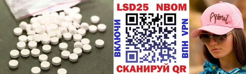 Лсд 25 экстази кислота  Байкальск 