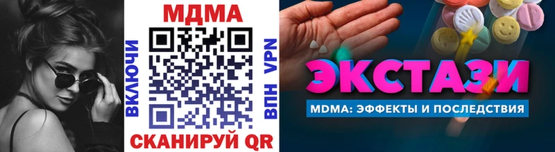 где продают наркотики  Байкальск  МДМА crystal 