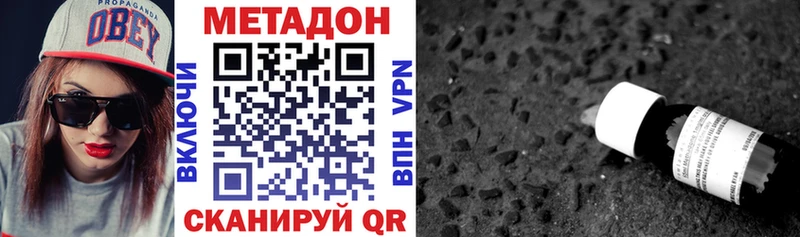 цена наркотик  Байкальск  Метадон кристалл 