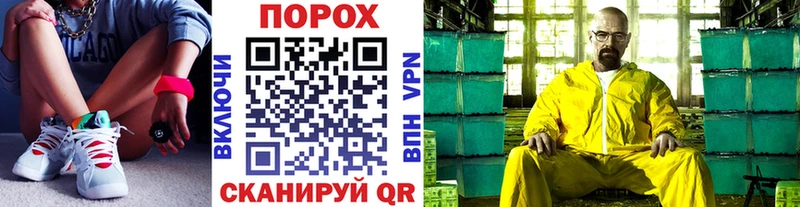 Метамфетамин мет  Байкальск 