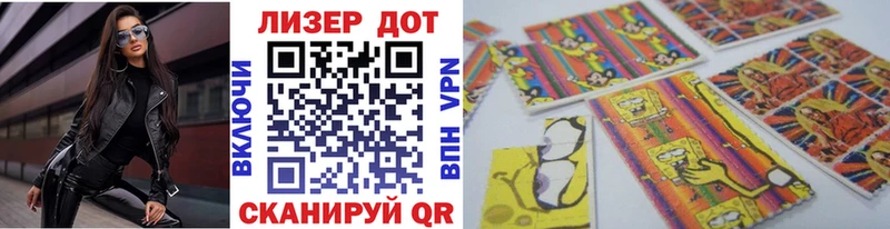наркота  Байкальск  Марки NBOMe 1500мкг 