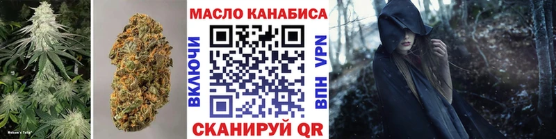Дистиллят ТГК вейп  Байкальск 